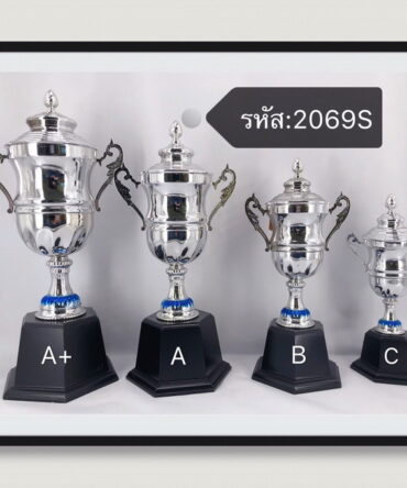ถ้วยรางวัล ถ้วยอิตาลีชุดกลาง B ถ้วยรางวัลพรีเมี่ยม ร้านโซเล็กซ์ถ้วยรางวัล 2069S