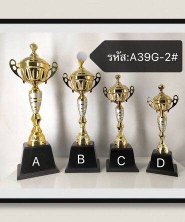 ถ้วยรางวัล ถ้วยอิตาลีชุดกลาง B ถ้วยรางวัลพรีเมี่ยม ร้านโซเล็กซ์ถ้วยรางวัล A39G 2#