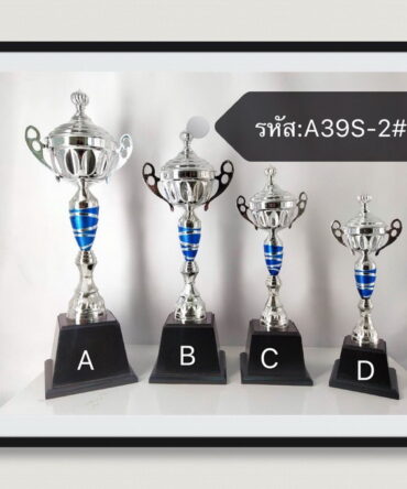 ถ้วยรางวัล ถ้วยอิตาลีชุดกลาง B ถ้วยรางวัลพรีเมี่ยม ร้านโซเล็กซ์ถ้วยรางวัล A39S 2#